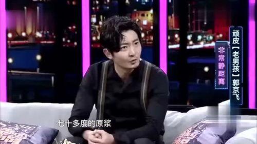 娱乐爆料郭京飞是谁,娱乐爆料中的焦点人物