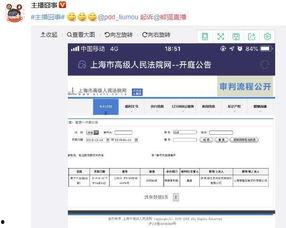 体彩今日爆料直播,直播揭秘赛事热点与幕后故事